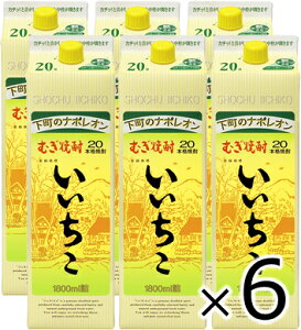 20° @1800ml×6{@1.8LpbN