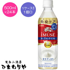 yLziMUSE(C~[Y)@vY}_ہ@[OgeCXg@ÂT߁@500ml×24{y@\\Hiz