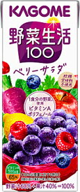 【カゴメ】野菜生活100　ベリーサラダ　200ml×24本