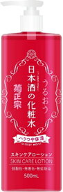 【菊正宗】日本酒の化粧水　ハリつや保湿　500ml