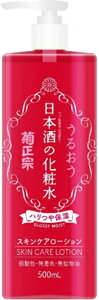 ye@z{̉ϐ@nێ@500ml