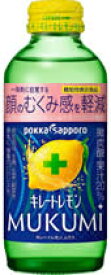 【ポッカサッポロ】キレートレモン MUKUMI　155ml×24本【機能性食品】