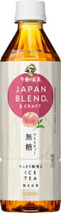 yLzߌ̍g@JAPAN BLEND & CRAFT ACXeB[@500ml×24{