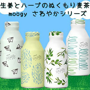 【キリン】生姜とハーブのぬくもり麦茶　moogy(ムーギー)　さわやかシリーズ（夏）　375g×24本