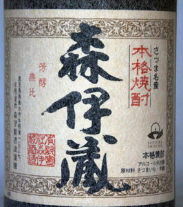 【森伊蔵酒造】森伊蔵 1800ml瓶