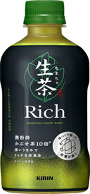 【キリン】生茶 Rich リッチ　400ml×24本