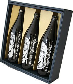 【光武酒造場】芋焼酎　北斗の拳　南都3本セット（サウザー・ジュウザ・レイ）　900ml【贈り物におすすめ】