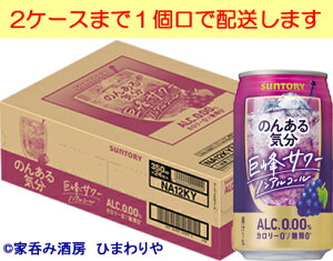 yTg[ẑ񂠂C@T[mAR[@350ml×24{