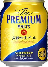 【サントリー】ザ・プレミアム・モルツ　250ml×24本　ミニ缶　プレモル