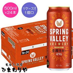 yLzSPRING VALLEY L 496@XvOo[@500ml×24{yikCEjz