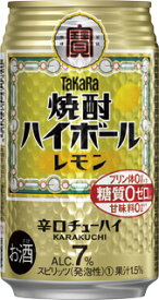 【宝酒造】焼酎ハイボール　レモン　350ml×24本　糖質ゼロ　Alc.7％