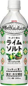 �y�L�����z���E�̃L�b�`������@���C���\���g�@500ml×24�{