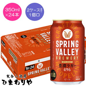 yLzSPRING VALLEY L 496@XvOo[@350ml×24{yikCEjz