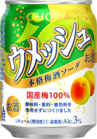 【チョーヤ】ウメッシュ　本格梅酒ソーダ　3％　250ml×24本