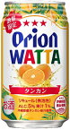 【送料無料(北海道・沖縄除く)】オリオン　WATTA　ワッタ　タンカン　チューハイ　350ml×24本【数量限定】★3/5新発売