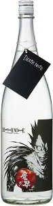 y𑢏zDEATH NOTE Eւ̗U@1800ml