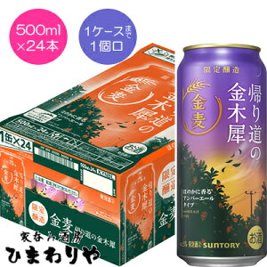 yTg[z@A蓹̋؍ҁ@500ml×24{yʌz