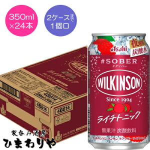 �y�A�T�q�z�E�B���L���\���@�^���T���@�^�O�\�o�[�@���C�`�g�j�b�N�@350ml×24�{