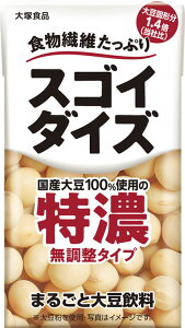 【大塚食品】スゴイダイズ 無調整タイプ特濃 125ml×24本