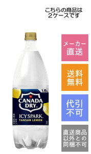 yRJER[zACV[EXp[N@t@Ji_hC@1.5L×12{y[J[Ezysz