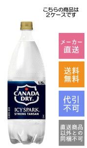 yRJER[zACV[EXp[N@t@Ji_hC@1.5L×12{y[J[Ezysz