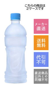 yRJR[zANGAX@xX@500ml×48{y[J[Ezysz