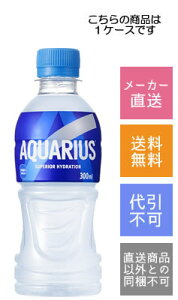 yRJR[zANGAX@300ml×24{y[J[Ezysz