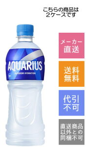 yRJR[zANGAX@500ml×48{y[J[Ezysz