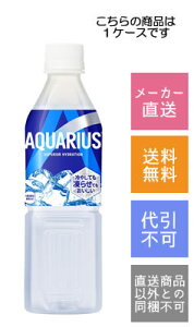 yRJR[zANGAXⓀPET@490ml×24{y[J[Ezysz