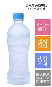 yRJR[zANGAX@xX@500ml×24{y[J[Ezysz