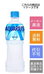 yRJR[zANGAX@[@500ml×24{y[J[Ezysz