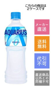 yRJR[zANGAX@[@500ml×48{y[J[Ezysz