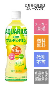 yRJR[zANGAX@1̃}`r^~@500ml×48{y[J[Ezysz