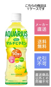 yRJR[zANGAX@1̃}`r^~@500ml×24{y[J[Ezysz
