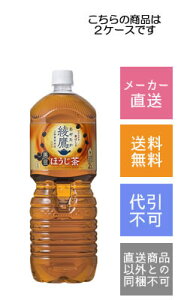 yRJR[z鍕ق@2000ml×12{y[J[Ezysz