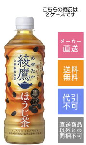 yRJR[z@ق@525ml×48{y[J[Ezys