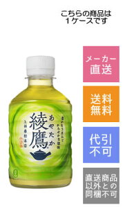yRJR[z@280ml×24{y[J[Ezysz