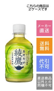 yRJR[z@280ml×48{(2P[X)y[J[Ezysz
