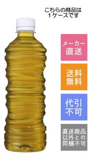 yRJR[z郉xX@525ml×24{y[J[Ezysz