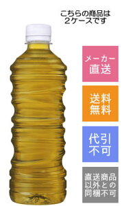 yRJR[z郉xX@525ml×48{y[J[Ezysz