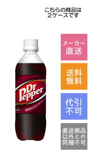 yRJER[zhN^[ybp[@500ml×48{y[J[Ezysz