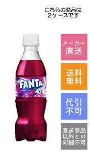 yRJER[zt@^@O[v@350ml×48{y[J[Ezysz