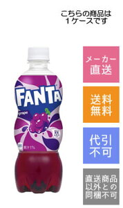 yRJER[zt@^@O[v@500ml×24{y[J[Ezysz