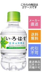 yRJR[zEÉE@@285ml×48{y[J[Ezysz