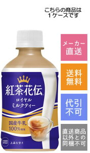 yRJER[zgԓ`@C~NeB[@280ml×24{y[J[Ezysz