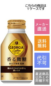 yRJER[zW[WA@@260ml×24{y[J[Ezysz