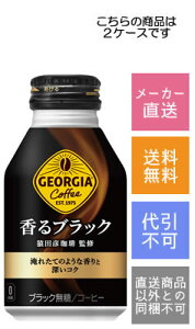 yRJER[zW[WA@ubN@260ml×48{y[J[Ezysz