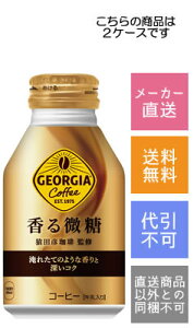 yRJER[zW[WA@@260ml×48{y[J[Ezysz
