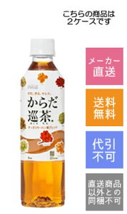 yRJR[z炾@410ml×48{y[J[Ezysz