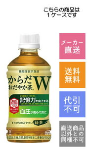 yRJR[z炾₩W@350ml×24{y@\\Hizy[J[Ezysz